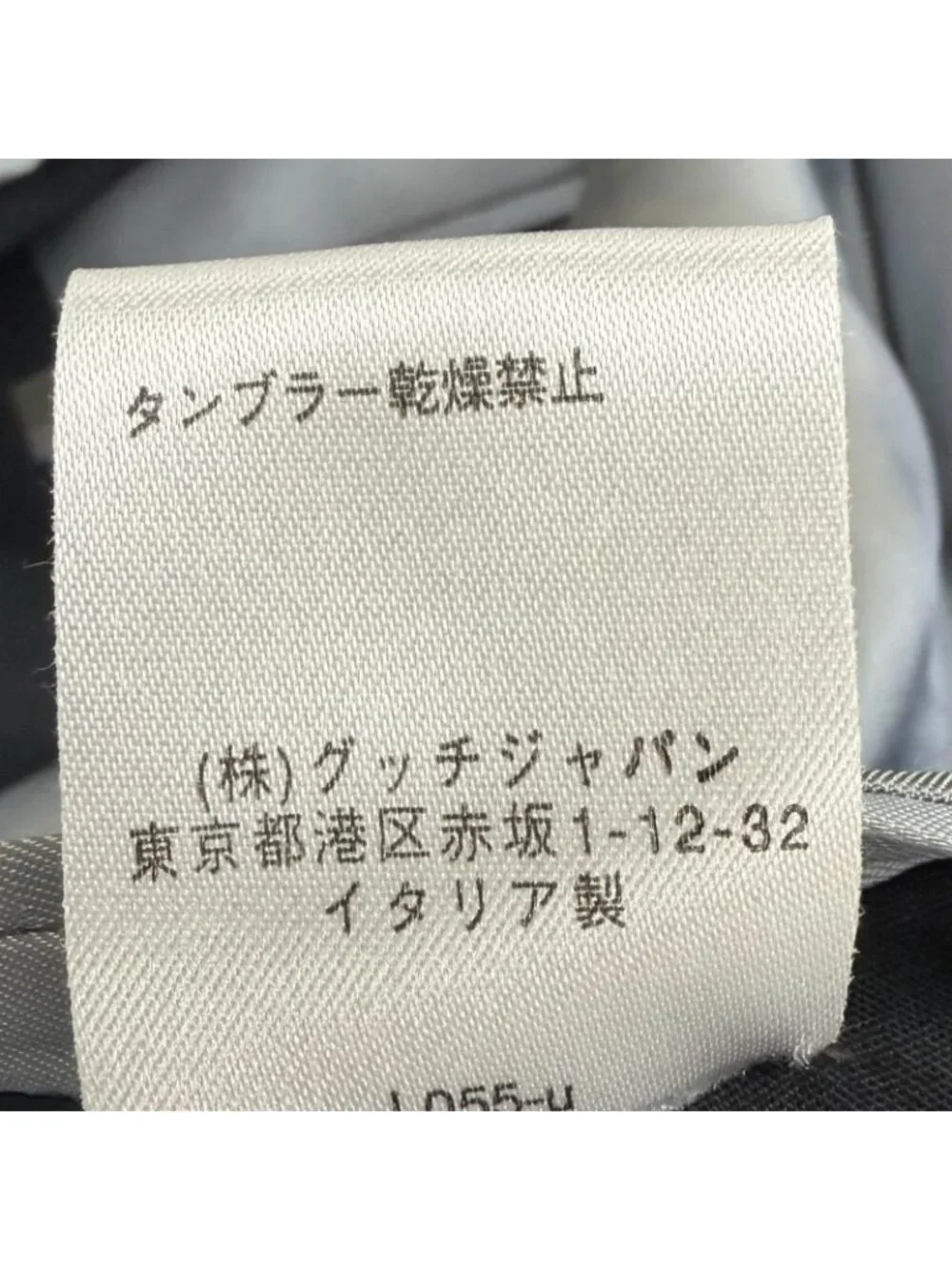 Gucci Wool Mohair Era Singles Set Black 46